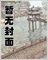 肥而不腻晋江